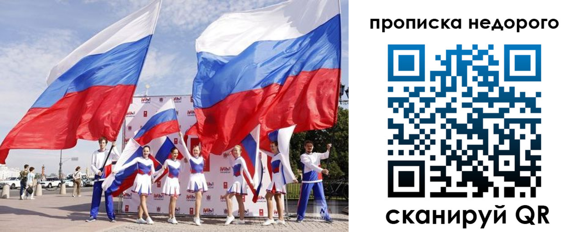 прописка в квартире в Карпинске