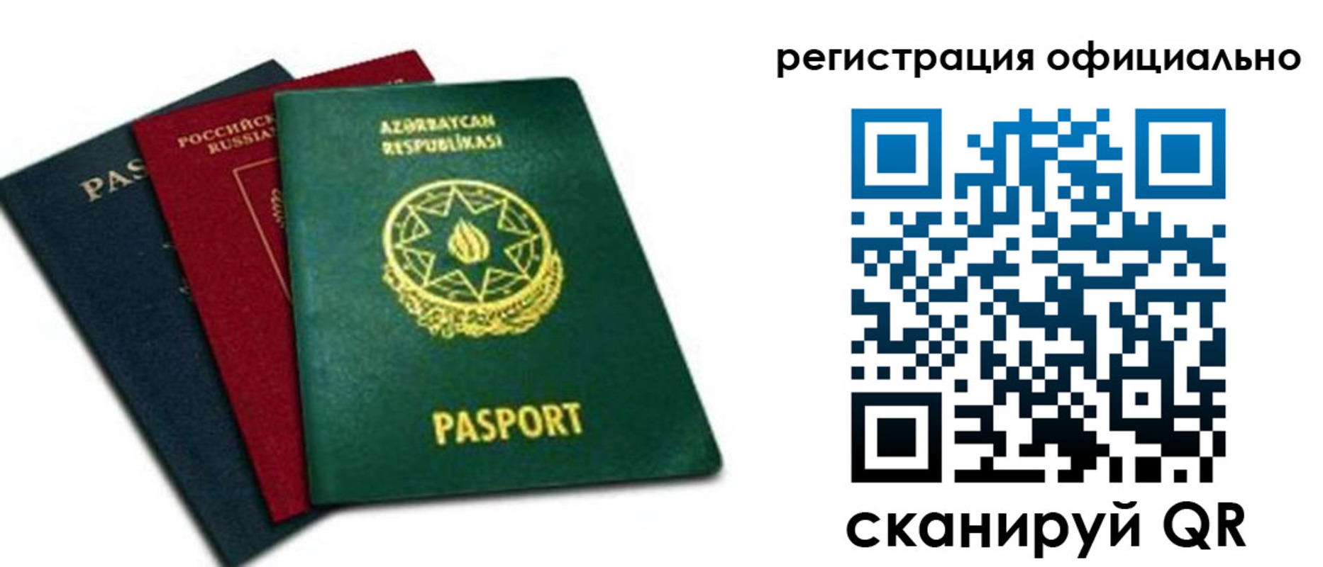 временная регистрация госуслуги в Карпинске