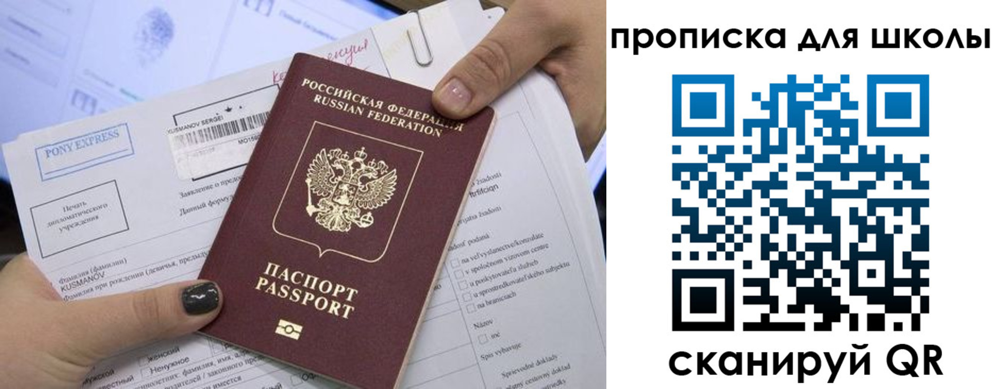 прописка в квартире в Карпинске
