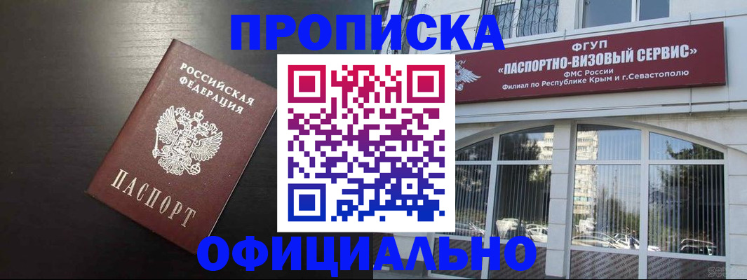 регистрация для школы в Карпинске