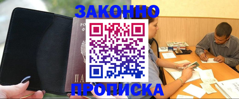 найти адрес прописки в Карпинске