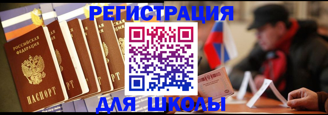 временная регистрация недорого в Карпинске